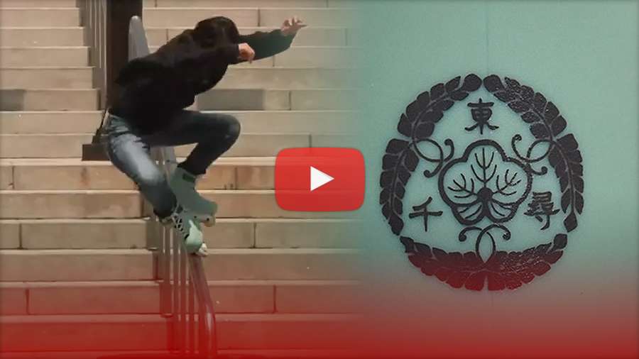 Them Skates Presents: Chihiro Azuma Pro Model - Promo Edit by Soichiro Kanashima